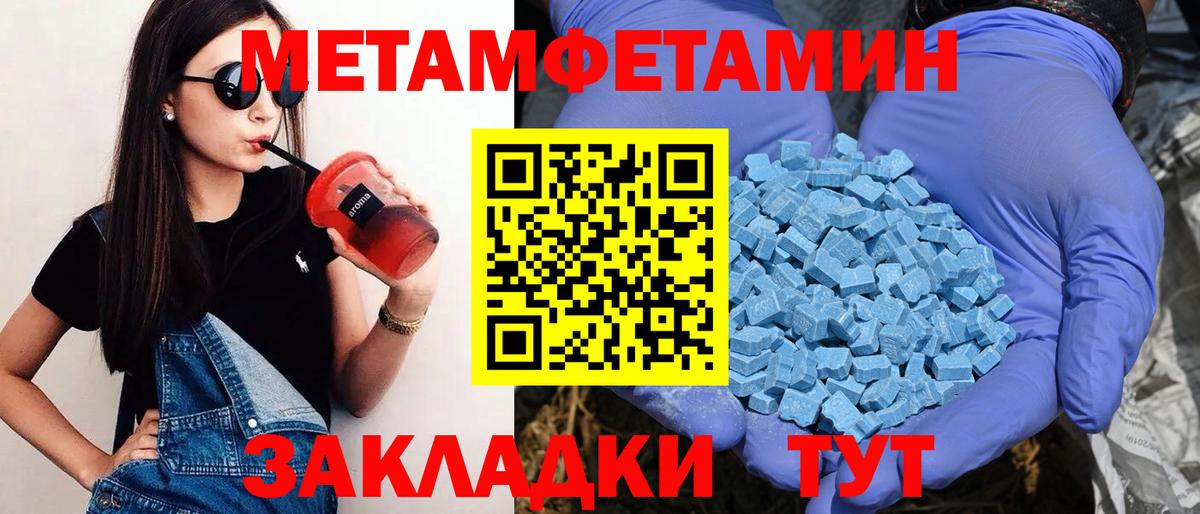 Amphetamine Premium  АМФЕТАМИН  Асбест  Вход с VPN 