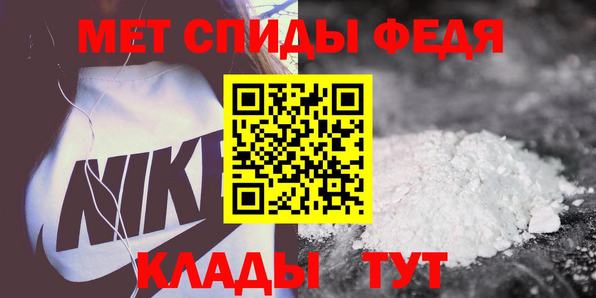 АМФЕТАМИН 97% Асбест