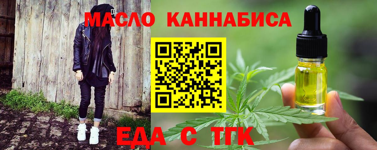 Асбест  Canna-Cookies марихуана  Вход с VPN 