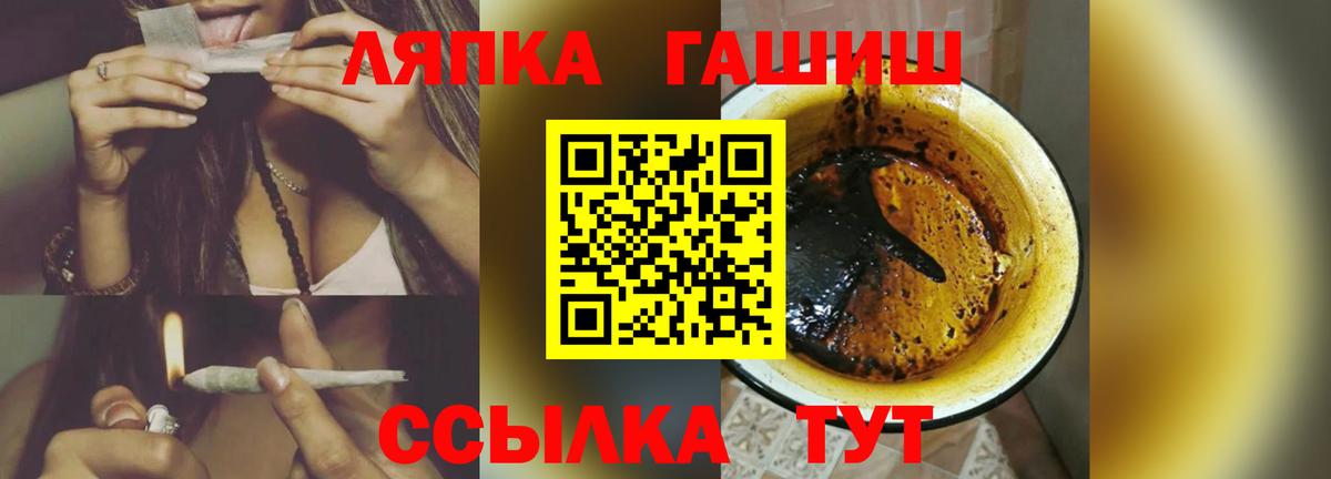 Асбест  Гашиш Cannabis  Вход с VPN 