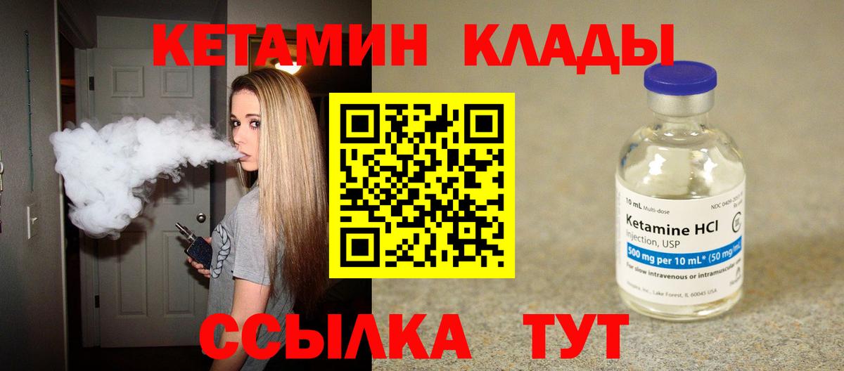 Асбест  КЕТАМИН VHQ  это Telegram  Вход с VPN 