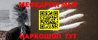 альфа пвп Ангарск