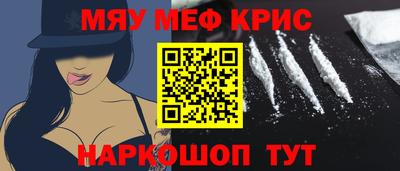 гидра Анапа