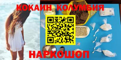 альфа пвп Ангарск