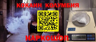 кокаин VHQ Анжеро-Судженск
