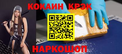 альфа пвп Ангарск