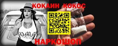 кокаин VHQ Анжеро-Судженск