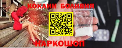 гидра Анапа