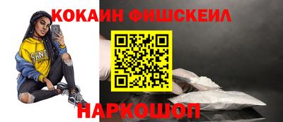 альфа пвп Ангарск