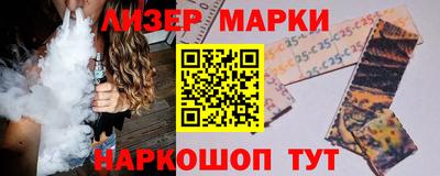 альфа пвп Ангарск