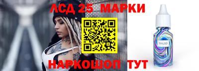 гидра Анапа