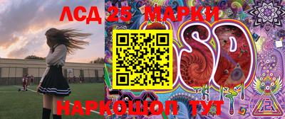 кокаин VHQ Анжеро-Судженск