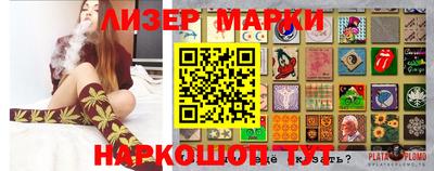 альфа пвп Ангарск