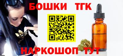 альфа пвп Ангарск