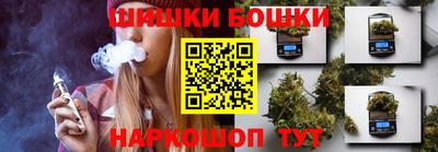 альфа пвп Ангарск