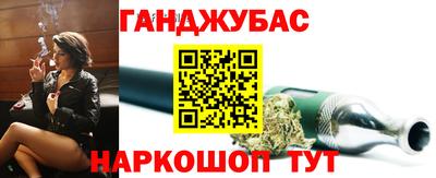 гидра Анапа