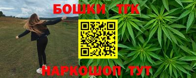 альфа пвп Ангарск