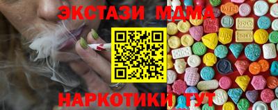 гидра Анапа