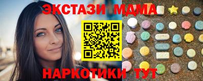 альфа пвп Ангарск