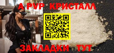 гидра Анапа