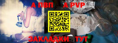 гидра Анапа