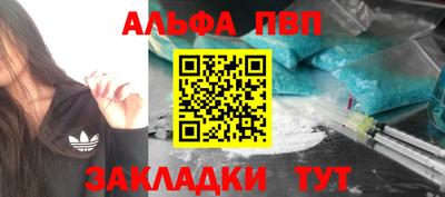 гидра Анапа