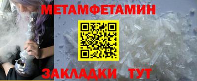 кокаин VHQ Анжеро-Судженск