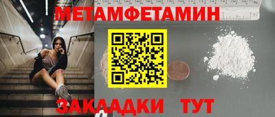 гидра Анапа