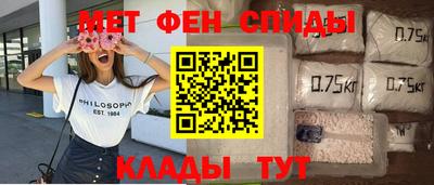 кокаин VHQ Анжеро-Судженск