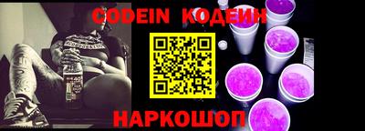 кокаин VHQ Анжеро-Судженск