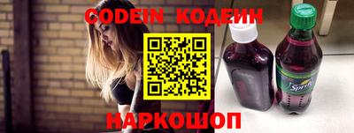 кокаин VHQ Анжеро-Судженск