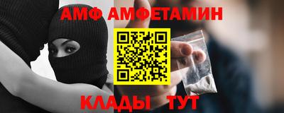 кокаин VHQ Анжеро-Судженск