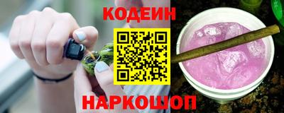 альфа пвп Ангарск