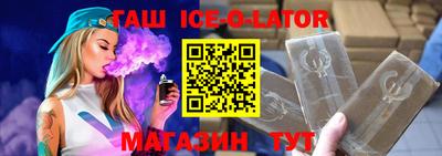 гидра Анапа