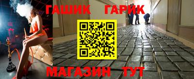 альфа пвп Ангарск