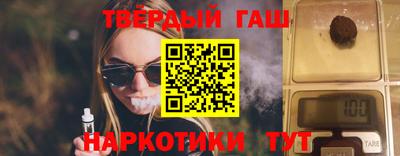 гидра Анапа