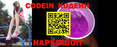гидра Анапа