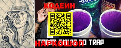 гидра Анапа