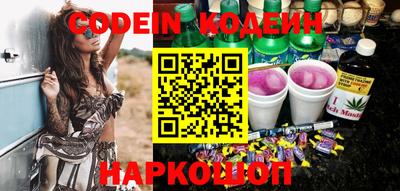 гидра Анапа