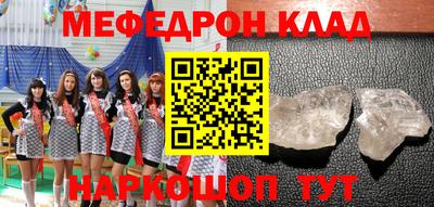 гидра Анапа
