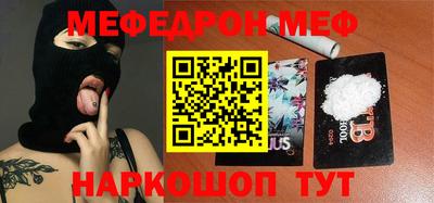 кокаин VHQ Анжеро-Судженск