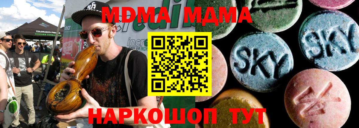 MDMA VHQ  MDMA crystal  Асбест  Вход с VPN 