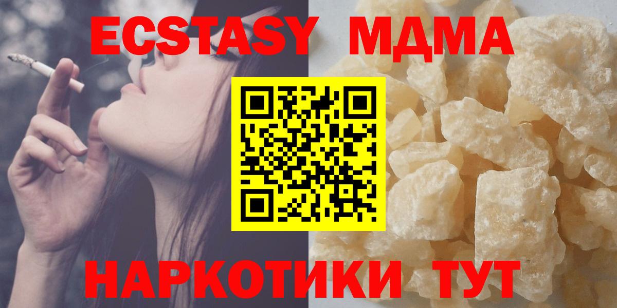 Мефедрон   Асбест  ГАШ  Купить наркотик  A PVP СК   Вход с VPN  Марихуана 