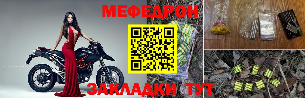 Асбест  Меф  Вход с VPN  купить   Мефедрон  Мефедрон кристаллы 