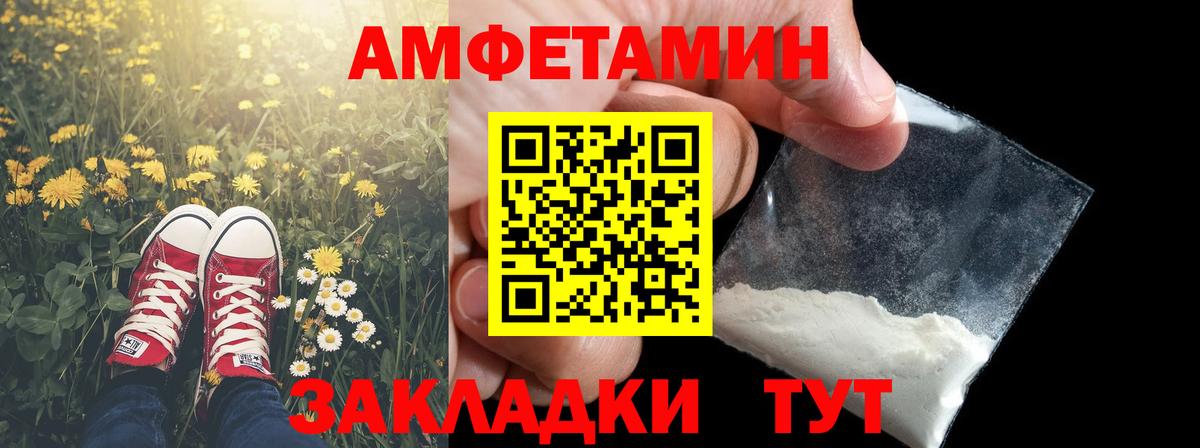 Метамфетамин кристалл  Метамфетамин  Вход с VPN  Асбест  Метамфетамин кристалл 