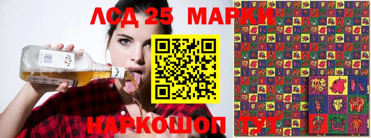 Марки N-bome 1,8мг  Вход с VPN  Асбест 