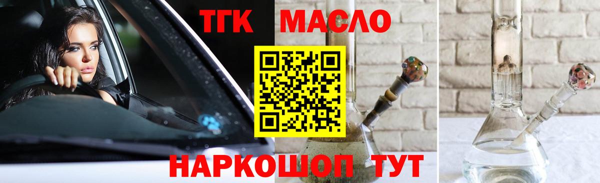 Дистиллят ТГК вейп Асбест