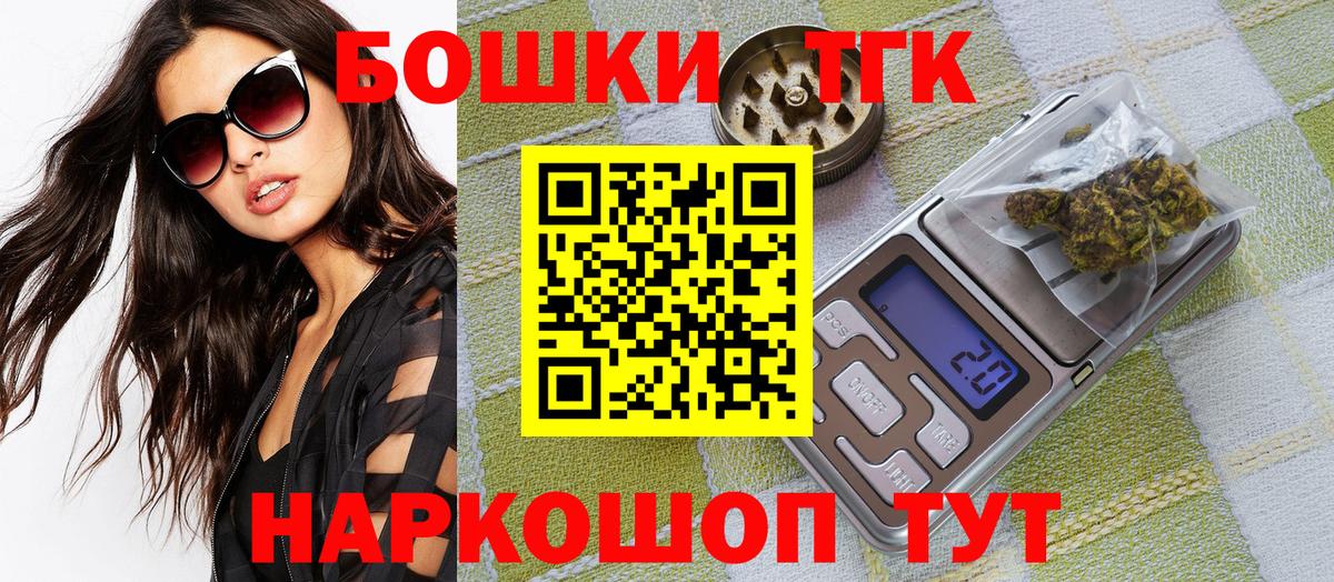 Бошки Шишки ГИДРОПОН Асбест